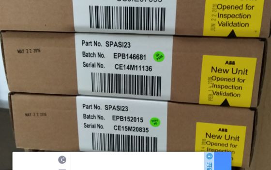 ABB SPASI23 バルブポジショナー アナログ入力モジュール 16-チャネル AI